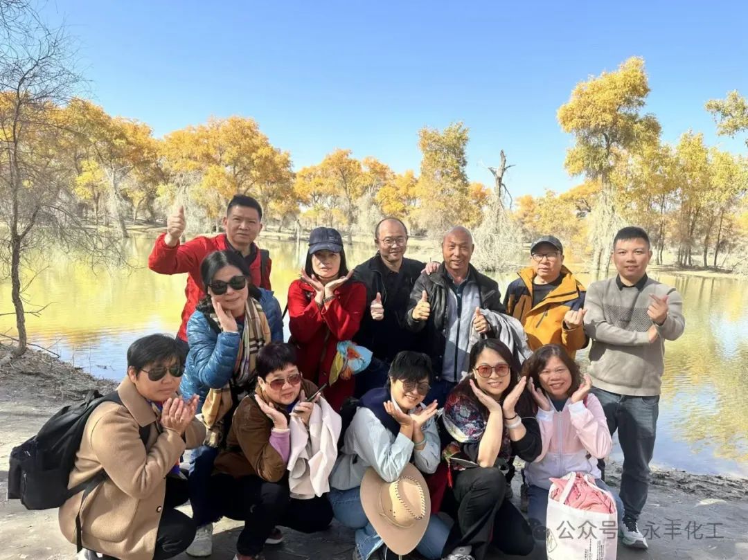 永豐團(tuán)隊團(tuán)建之新疆之旅