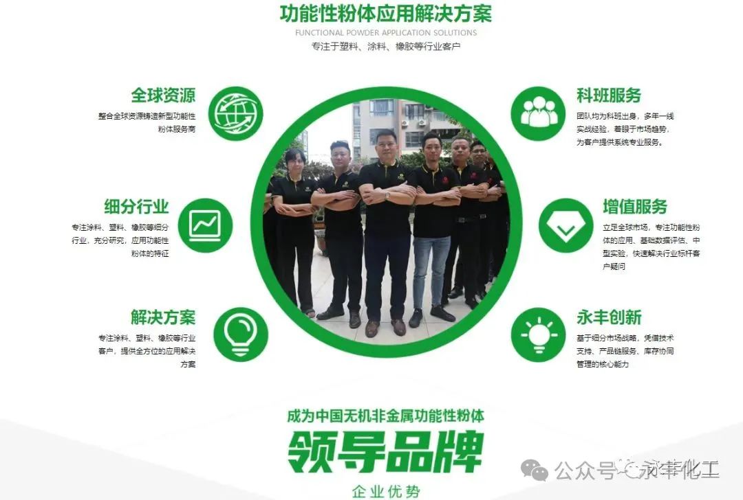 永豐團(tuán)隊團(tuán)建之新疆之旅